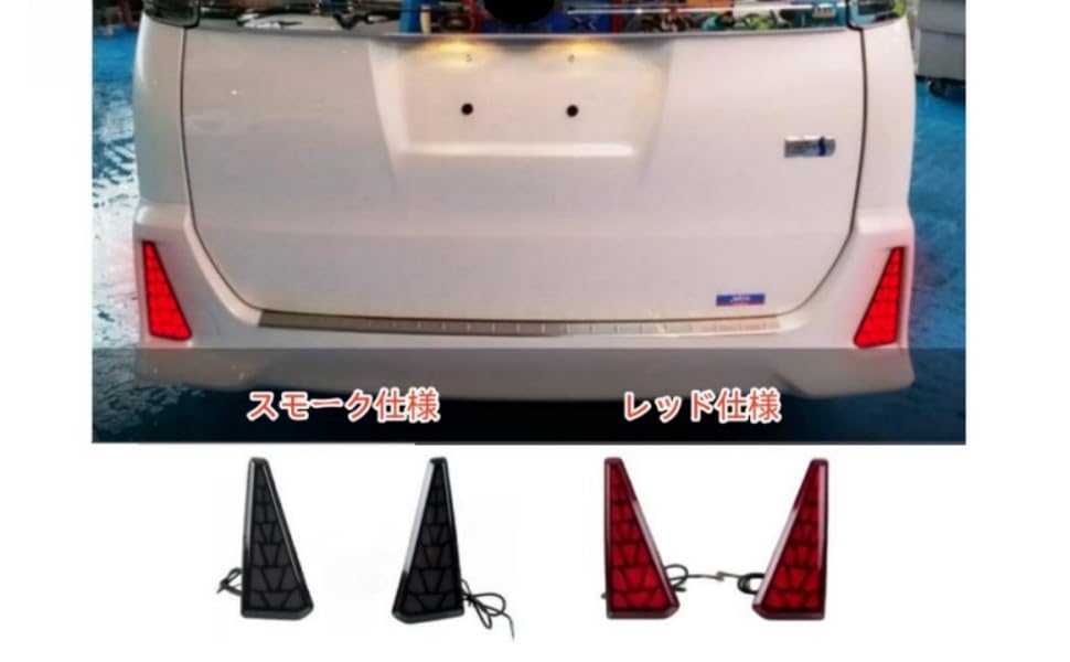 Amazon | ノア 80 ヴォクシー 80系前期 後期 LED 流れるウインカー